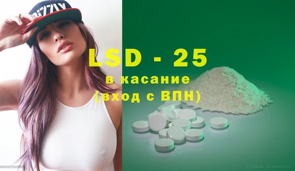 2c-b Белоозёрский