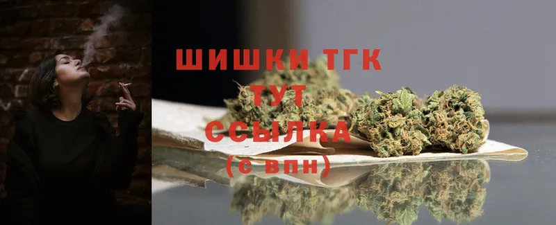 Конопля Ganja  купить  цена  Будённовск 